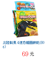 描述: http://tw.ptnr.yimg.com/no/gd/img?gdid=4193652&amp;fc=blue&amp;s=70&amp;vec=1