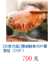 描述: http://tw.ptnr.yimg.com/no/gd/img?gdid=4431189&amp;fc=blue&amp;s=70&amp;vec=1