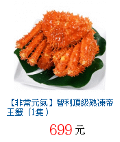 描述: http://tw.ptnr.yimg.com/no/gd/img?gdid=4574233&amp;fc=blue&amp;s=70&amp;vec=1