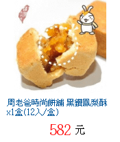 描述: http://tw.ptnr.yimg.com/no/gd/img?gdid=3753578&amp;fc=blue&amp;s=70&amp;vec=1