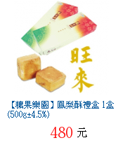 描述: http://tw.ptnr.yimg.com/no/gd/img?gdid=4092230&amp;fc=blue&amp;s=70&amp;vec=1