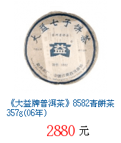 描述: http://tw.ptnr.yimg.com/no/gd/img?gdid=1934534&amp;fc=blue&amp;s=70&amp;vec=1