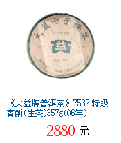 描述: http://tw.ptnr.yimg.com/no/gd/img?gdid=1934150&amp;fc=blue&amp;s=70&amp;vec=1