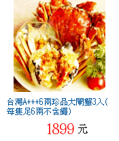 描述: http://tw.ptnr.yimg.com/no/gd/img?gdid=4571134&amp;fc=blue&amp;s=70&amp;vec=1