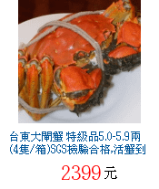 描述: http://tw.ptnr.yimg.com/no/gd/img?gdid=4666191&amp;fc=blue&amp;s=70&amp;vec=1