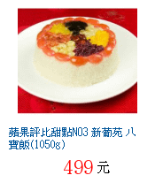 描述: http://tw.ptnr.yimg.com/no/gd/img?gdid=4075338&amp;fc=blue&amp;s=70&amp;vec=1