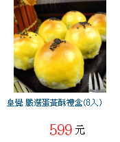 描述: http://tw.ptnr.yimg.com/no/gd/img?gdid=3753115&amp;fc=blue&amp;s=70&amp;vec=1