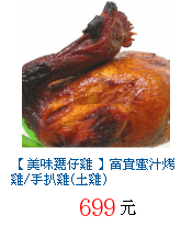 描述: http://tw.ptnr.yimg.com/no/gd/img?gdid=2297647&amp;fc=blue&amp;s=70&amp;vec=1