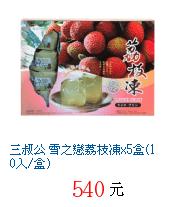 描述: http://tw.ptnr.yimg.com/no/gd/img?gdid=2374527&amp;fc=blue&amp;s=70&amp;vec=1