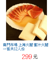 描述: http://tw.ptnr.yimg.com/no/gd/img?gdid=3239206&amp;fc=blue&amp;s=70&amp;vec=1