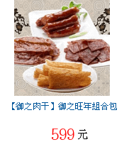 描述: http://tw.ptnr.yimg.com/no/gd/img?gdid=4147704&amp;fc=blue&amp;s=70&amp;vec=1