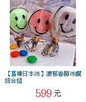 描述: http://tw.ptnr.yimg.com/no/gd/img?gdid=2723619&amp;fc=blue&amp;s=70&amp;vec=1