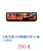 描述: http://tw.ptnr.yimg.com/no/gd/img?gdid=4159361&amp;fc=blue&amp;s=70&amp;vec=1