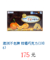 描述: http://tw.ptnr.yimg.com/no/gd/img?gdid=4244765&amp;fc=blue&amp;s=70&amp;vec=1