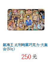 描述: http://tw.ptnr.yimg.com/no/gd/img?gdid=3382482&amp;fc=blue&amp;s=70&amp;vec=1