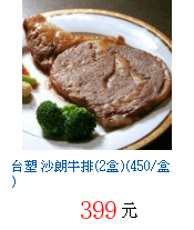 描述: http://tw.ptnr.yimg.com/no/gd/img?gdid=3649379&amp;fc=blue&amp;s=70&amp;vec=1