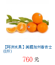 描述: http://tw.ptnr.yimg.com/no/gd/img?gdid=4225625&amp;fc=blue&amp;s=70&amp;vec=1