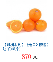 描述: http://tw.ptnr.yimg.com/no/gd/img?gdid=4229943&amp;fc=blue&amp;s=70&amp;vec=1