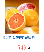 描述: http://tw.ptnr.yimg.com/no/gd/img?gdid=4012079&amp;fc=blue&amp;s=70&amp;vec=1