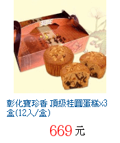 描述: http://tw.ptnr.yimg.com/no/gd/img?gdid=3990203&amp;fc=blue&amp;s=70&amp;vec=1