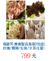 描述: http://tw.ptnr.yimg.com/no/gd/img?gdid=4242188&amp;fc=blue&amp;s=70&amp;vec=1