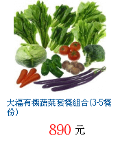 描述: http://tw.ptnr.yimg.com/no/gd/img?gdid=4189728&amp;fc=blue&amp;s=70&amp;vec=1