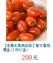 描述: http://tw.ptnr.yimg.com/no/gd/img?gdid=3962045&amp;fc=blue&amp;s=70&amp;vec=1