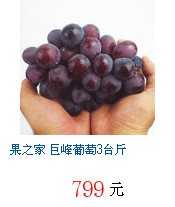 描述: http://tw.ptnr.yimg.com/no/gd/img?gdid=3854172&amp;fc=blue&amp;s=70&amp;vec=1