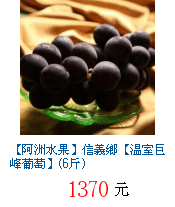 描述: http://tw.ptnr.yimg.com/no/gd/img?gdid=4089790&amp;fc=blue&amp;s=70&amp;vec=1