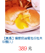 描述: http://tw.ptnr.yimg.com/no/gd/img?gdid=1426105&amp;fc=blue&amp;s=70&amp;vec=1