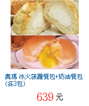 描述: http://tw.ptnr.yimg.com/no/gd/img?gdid=4372602&amp;fc=blue&amp;s=70&amp;vec=1