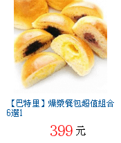 描述: http://tw.ptnr.yimg.com/no/gd/img?gdid=4439717&amp;fc=blue&amp;s=70&amp;vec=1