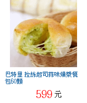 描述: http://tw.ptnr.yimg.com/no/gd/img?gdid=3908762&amp;fc=blue&amp;s=70&amp;vec=1