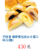 描述: http://tw.ptnr.yimg.com/no/gd/img?gdid=3572980&amp;fc=blue&amp;s=70&amp;vec=1