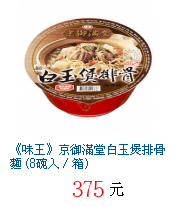 描述: http://tw.ptnr.yimg.com/no/gd/img?gdid=3671079&amp;fc=blue&amp;s=70&amp;vec=1