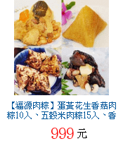 描述: http://tw.ptnr.yimg.com/no/gd/img?gdid=2765468&amp;fc=blue&amp;s=70&amp;vec=1