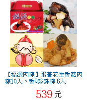 描述: http://tw.ptnr.yimg.com/no/gd/img?gdid=2765470&amp;fc=blue&amp;s=70&amp;vec=1