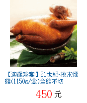 描述: http://tw.ptnr.yimg.com/no/gd/img?gdid=3986806&amp;fc=blue&amp;s=70&amp;vec=1