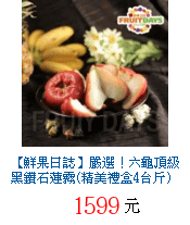 描述: http://tw.ptnr.yimg.com/no/gd/img?gdid=3858701&amp;fc=blue&amp;s=70&amp;vec=1