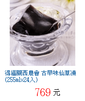 描述: http://tw.ptnr.yimg.com/no/gd/img?gdid=4487615&amp;fc=blue&amp;s=70&amp;vec=1