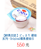 描述: http://tw.ptnr.yimg.com/no/gd/img?gdid=4214007&amp;fc=blue&amp;s=70&amp;vec=1