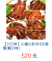 描述: http://tw.ptnr.yimg.com/no/gd/img?gdid=2193545&amp;fc=blue&amp;s=70&amp;vec=1