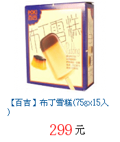 描述: http://tw.ptnr.yimg.com/no/gd/img?gdid=2207313&amp;fc=blue&amp;s=70&amp;vec=1