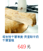 描述: http://tw.ptnr.yimg.com/no/gd/img?gdid=1368625&amp;fc=blue&amp;s=70&amp;vec=1