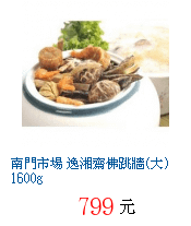 描述: http://tw.ptnr.yimg.com/no/gd/img?gdid=4014620&amp;fc=blue&amp;s=70&amp;vec=1