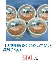 描述: http://tw.ptnr.yimg.com/no/gd/img?gdid=4150928&amp;fc=blue&amp;s=70&amp;vec=1