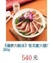 描述: http://tw.ptnr.yimg.com/no/gd/img?gdid=4042985&amp;fc=blue&amp;s=70&amp;vec=1