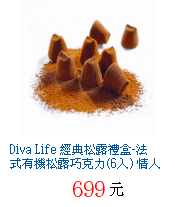 描述: http://tw.ptnr.yimg.com/no/gd/img?gdid=4118505&amp;fc=blue&amp;s=70&amp;vec=1