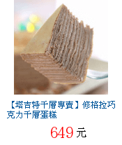 描述: http://tw.ptnr.yimg.com/no/gd/img?gdid=2692391&amp;fc=blue&amp;s=70&amp;vec=1