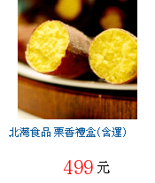 描述: http://tw.ptnr.yimg.com/no/gd/img?gdid=4643329&amp;fc=blue&amp;s=70&amp;vec=1